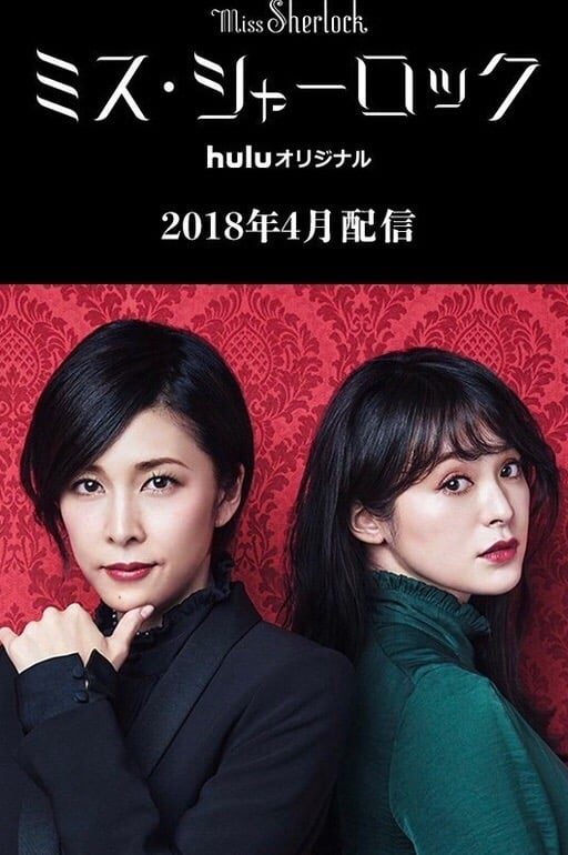 Nữ Thám Tử Sherlock Miss Sherlock