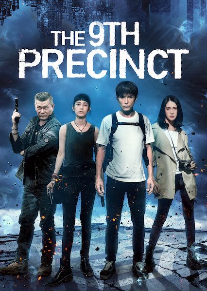 Phân khu thứ 9 The 9th Precinct