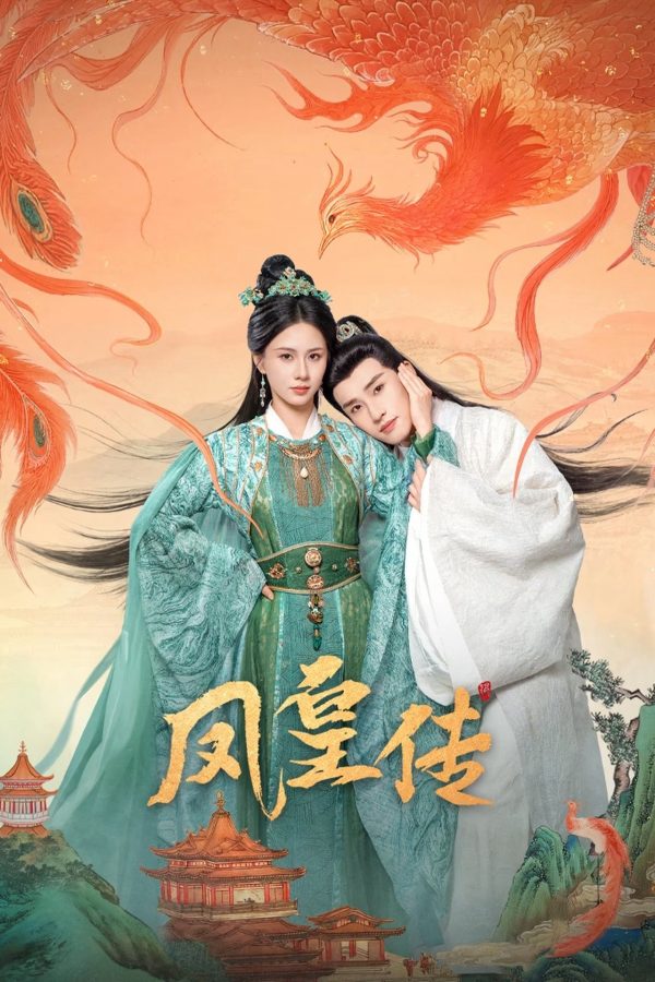 Phượng Hoàng Truyện Feng Huang Chuan