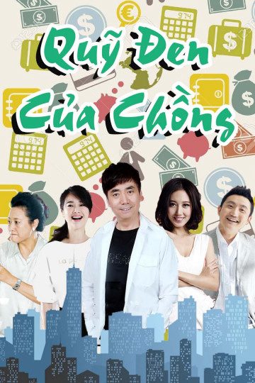 Quỹ Đen Của Chồng Husband's Secret Stash