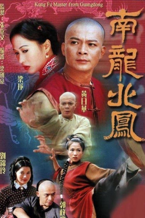 Rồng Nam Phượng Bắc Kung Fu Master From Guangdong