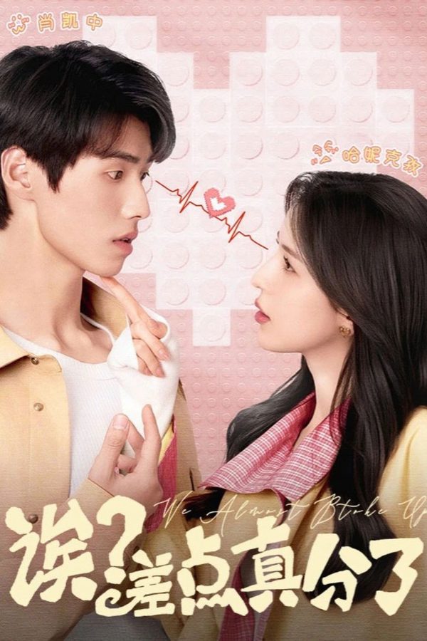 Sao! Suýt Nữa Chia Tay Thật Rồi We Almost Broke Up