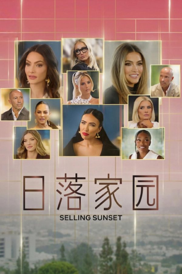 Selling Sunset (Phần 9) Selling Sunset (Season 9)