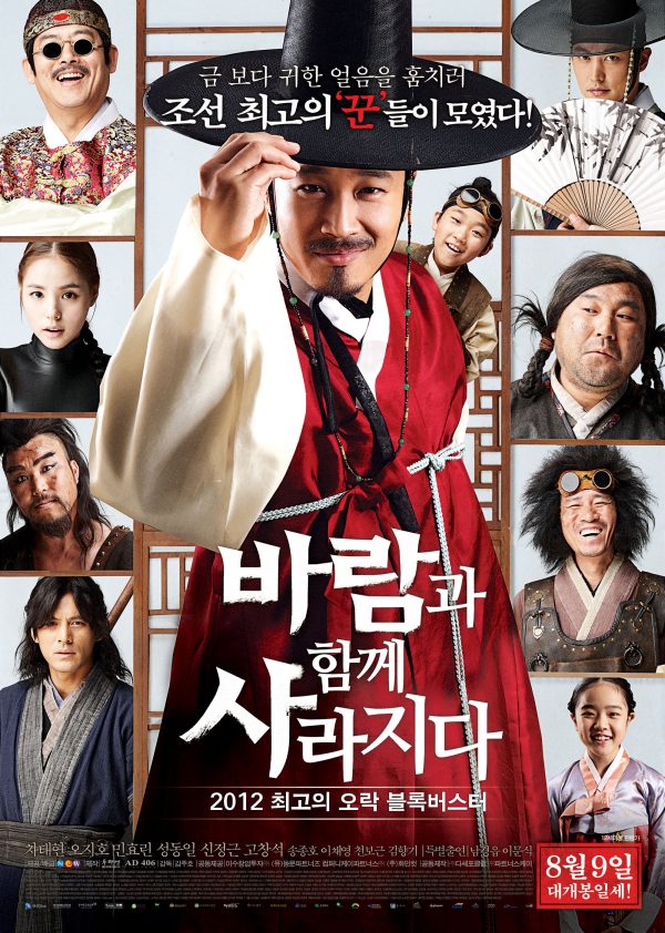 Siêu trộm hoàng cung The Grand Heist