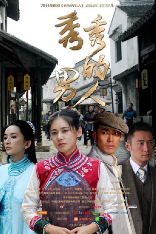 Sóng Gió Cuộc Đời Oh My Life
