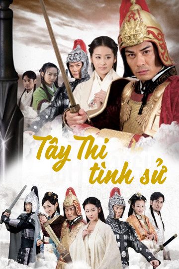 Tây Thi Tình Sử Hero