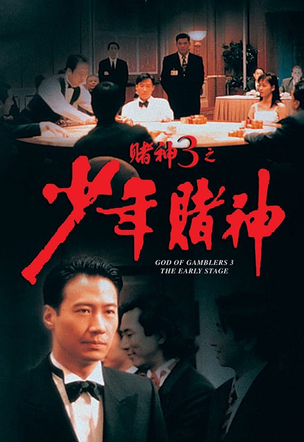 Thần bài 3: Thiếu niên Thần bài God of Gamblers 3: The Early Stage