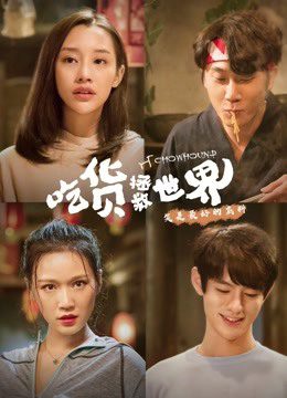 Thần thực giải cứu Thần thực giải cứu