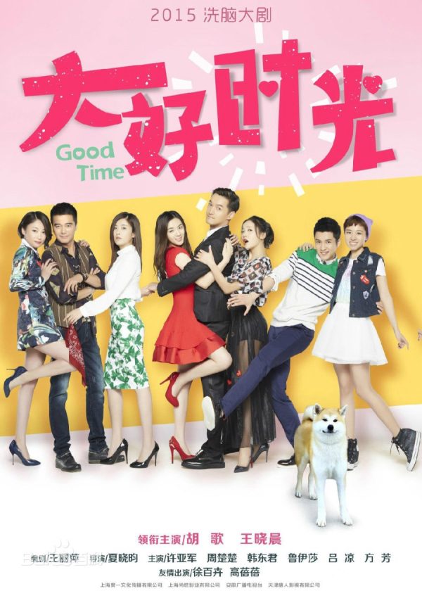 Tháng Ngày Tươi Đẹp Good Time