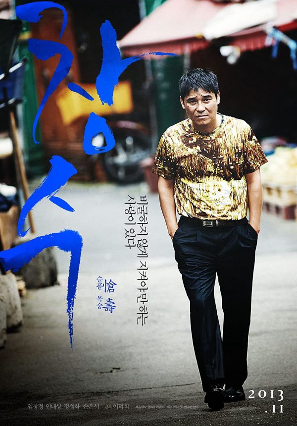 Thế thân Thế thân