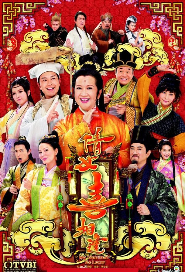 Thiện Nữ Lạc Hồn My Spiritual Ex-Lover