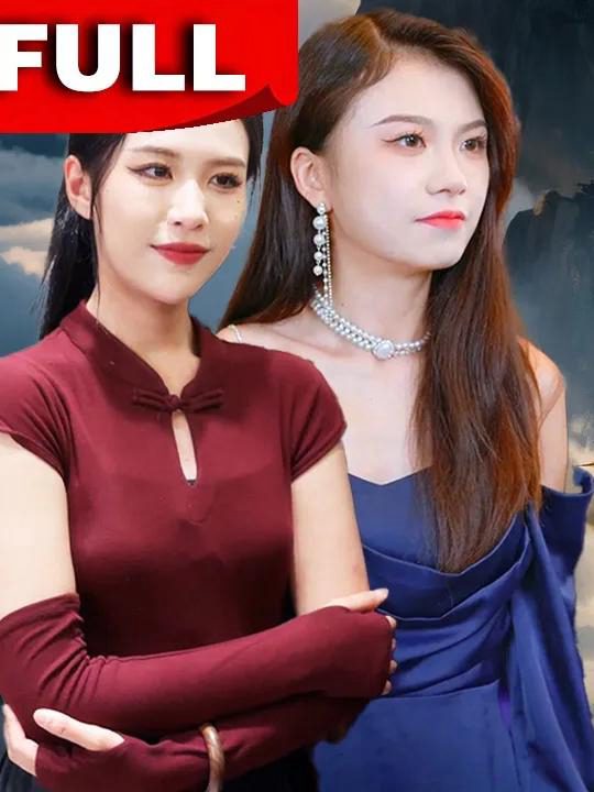 Thiếu Gia Cuồng Nộ Xuất Sơn 狂徒下山