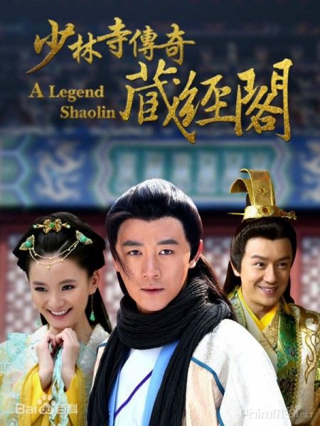 Thiếu Lâm Tàng Kinh Các Shaolin Cangjingge