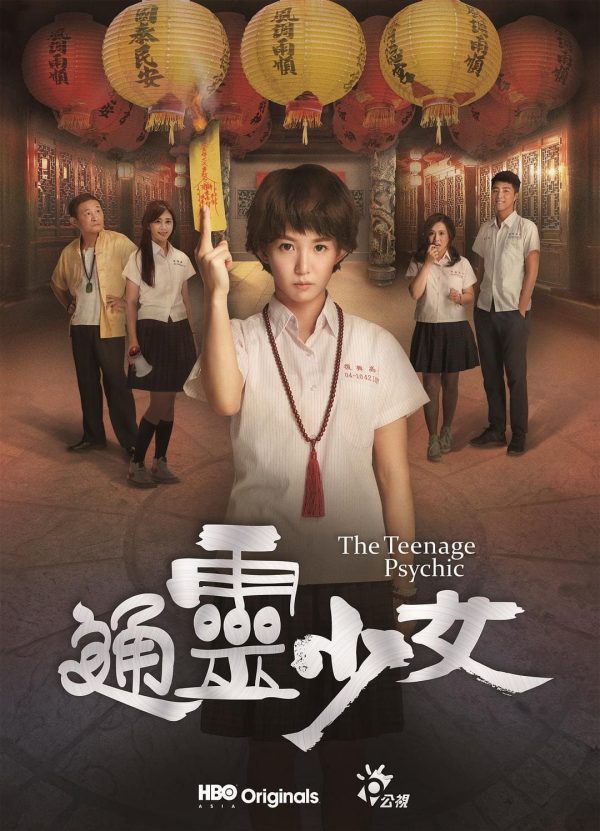 Thiếu Nữ Ngoại Cảm The Teenage Psychic