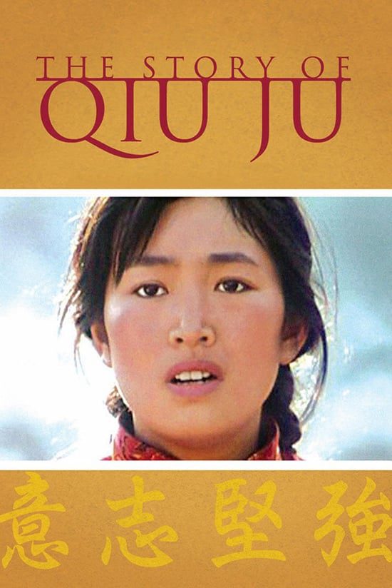 Thu Cúc Đi Kiện The Story of Qiu Ju