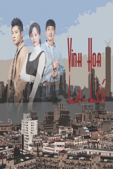 Thượng Hải, Vinh Hoa Lạc Lối Shanghai Pioneering Story