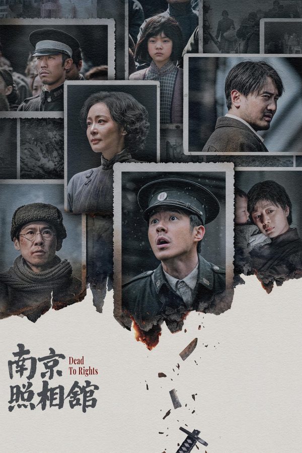 Tiệm Ảnh Nam Kinh Dead to Rights