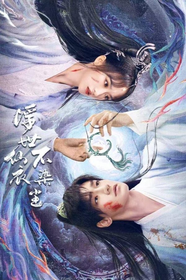 Tiên Y Giữa Phàm Trần Chẳng Vướng Bụi 浮世仙衣不染尘