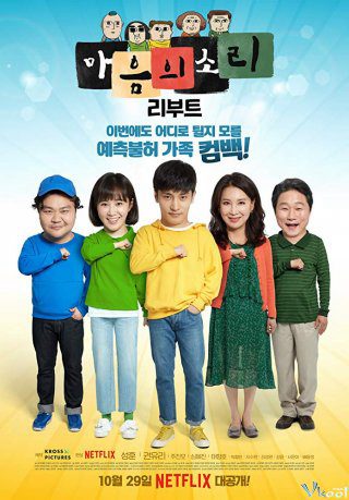 Tiếng Gọi Con Tim 2 (Mùa 2) The Sound of Your Heart: Season 2 (SS2)