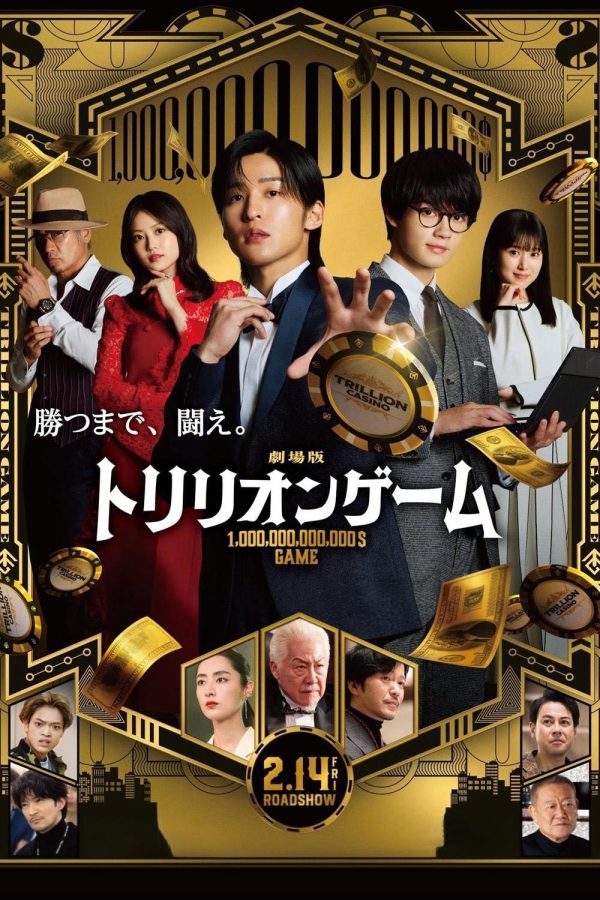Trò Chơi Nghìn Tỷ Trillion Game the Movie