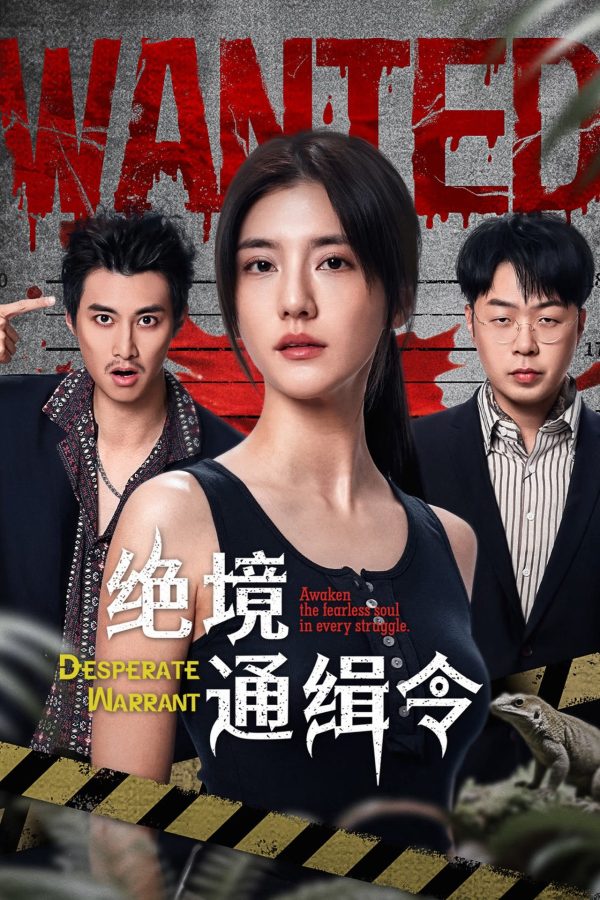 Tuyệt Cảnh: Lệnh Truy Nã Desperate Warrant