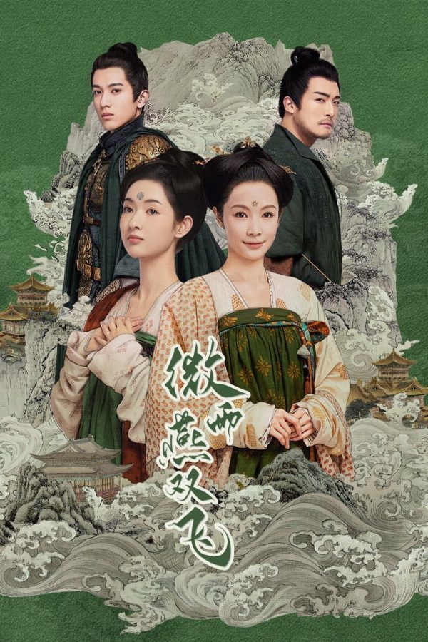Vi Vũ Yến Song Phi Gone with the Rain