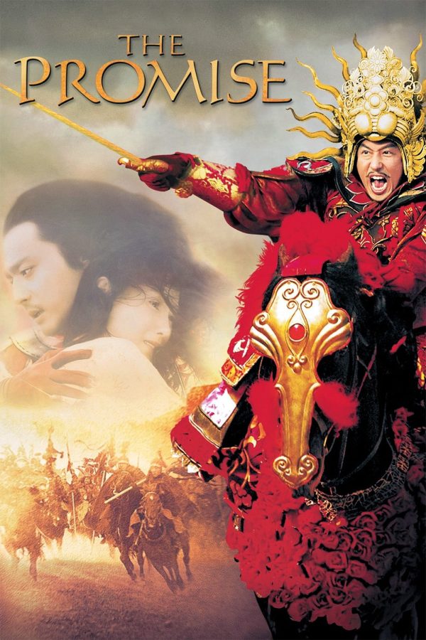Vô Cực The Promise