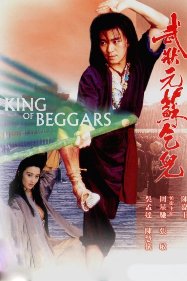 Võ trạng nguyên Tô Khất Nhi King of Beggars
