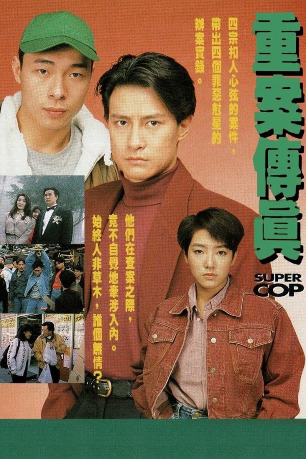 Vụ Án Truyền Kỳ Super Cop
