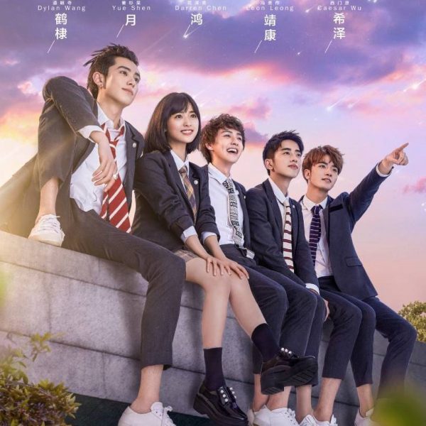 Vườn sao băng (Bản Trung) Meteor Garden