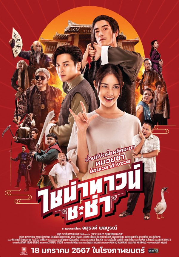 Xuyên Không Cải Mệnh Gia Tộc Chinatown Cha Cha