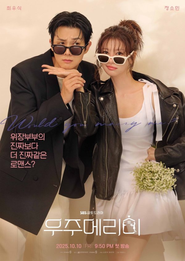 Làm Chồng Em Nhé Would You Marry Me?