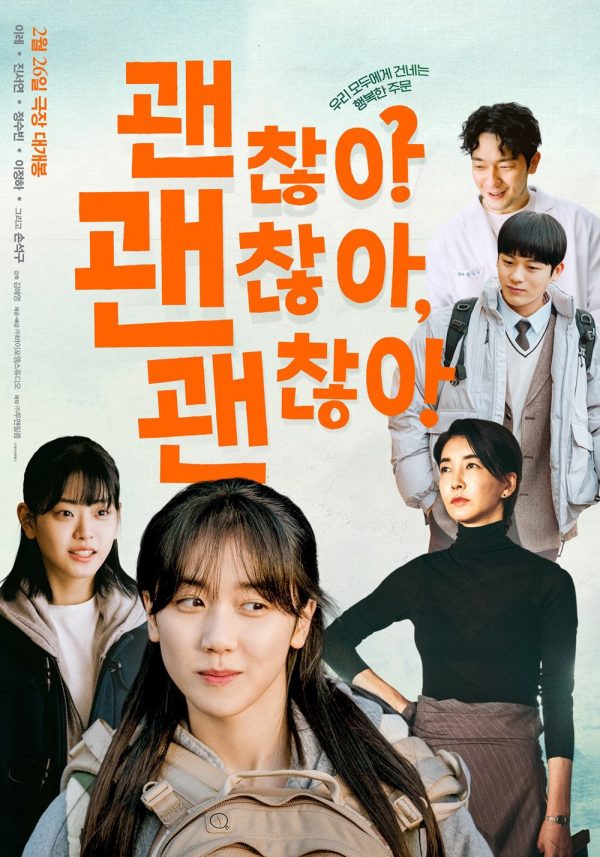 Rồi Sẽ Ổn Thôi It’s Okay!