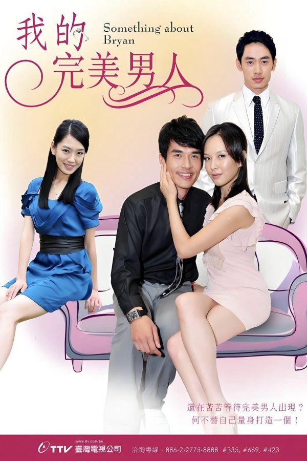 Người Đàn Ông Hoàn Mỹ Who's the One