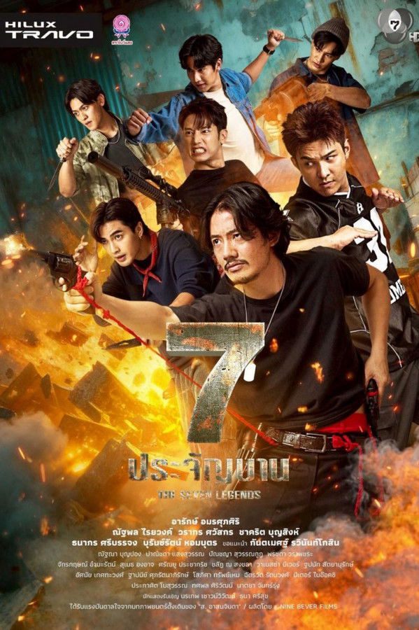 7 Chiến Sĩ Huyền Thoại The Seven Legends