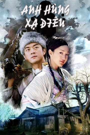 Anh Hùng Xạ Điêu (2003) The Legend of Condor Heroes