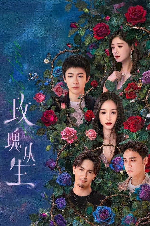 Bụi Hoa Hồng About Love
