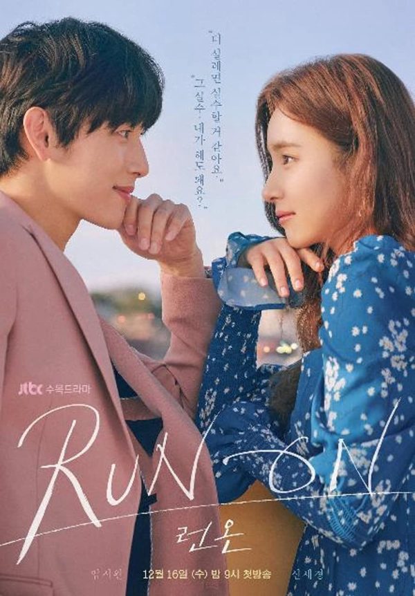 Bước Chạy Tới Trái Tim Run On
