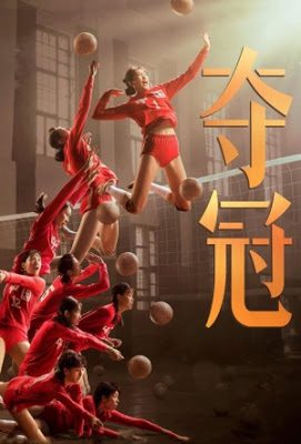 Bước Nhảy Vọt Duo Guan AKA Leap