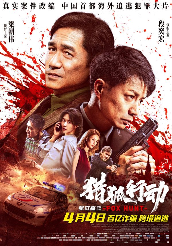 Chiến Dịch Săn Cáo Fox Hunt
