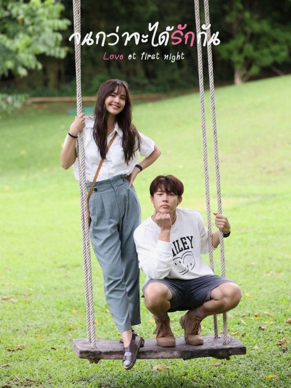 Chờ Ngày Ta Yêu Nhau Love at First Night
