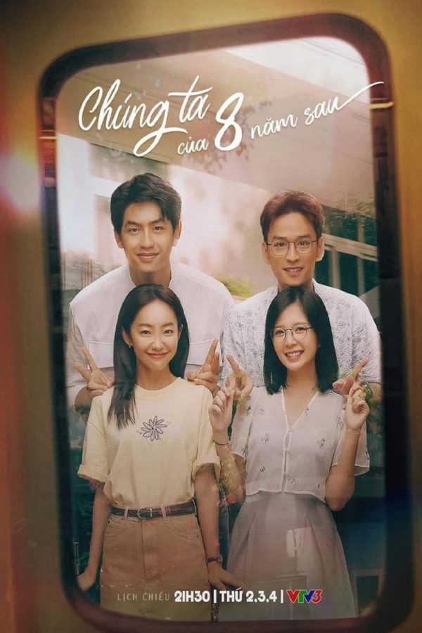 Chúng ta của 8 năm sau Chúng ta của 8 năm sau