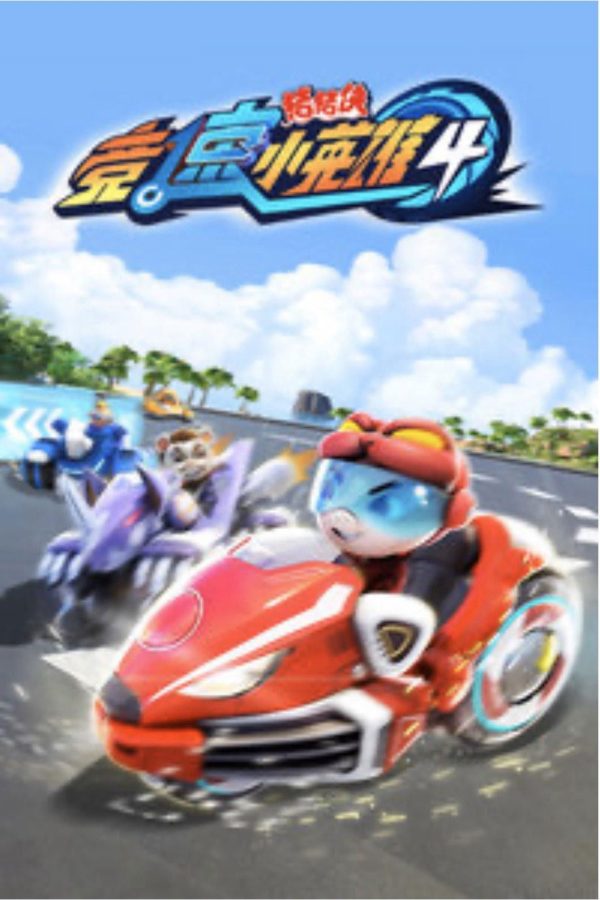 Cuộc Đua (Phần 4) GG Bond (Season 4)