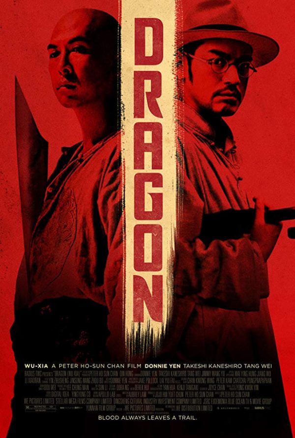 Dragon Dragon