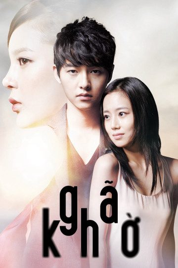 Gã Khờ The Innocent Man