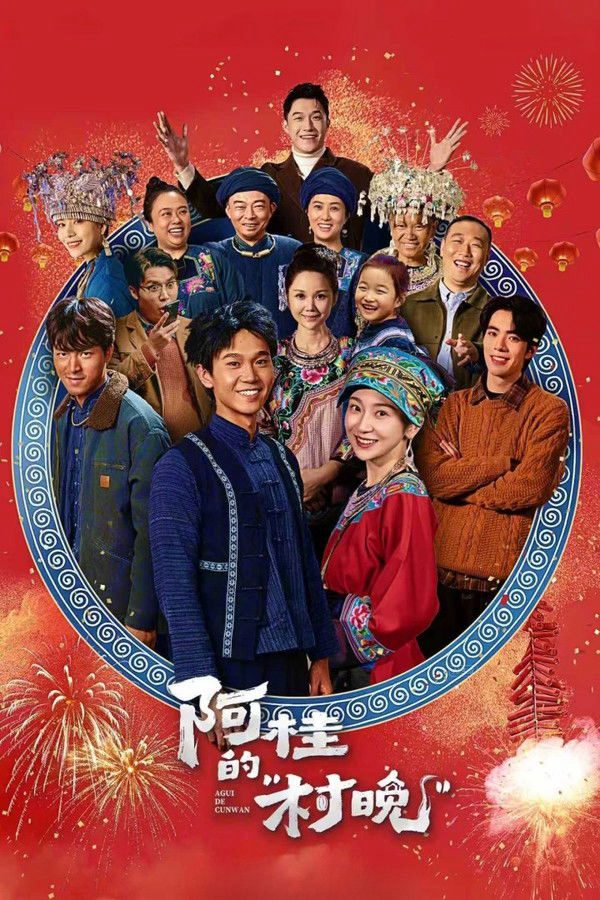 Gala Nông Thôn Của A Quý Agui’s Village Gala