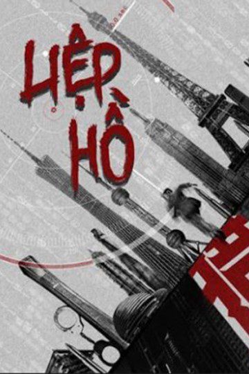 Liệp Hồ (Săn Cáo) The Hunting