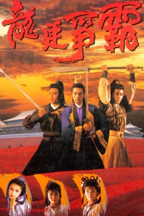 Long Đình Tranh Bá Emperor And The Swordsman