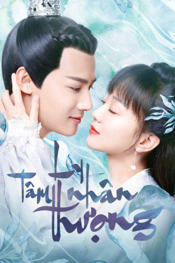 Ly Nhân Tâm Thượng Sleepless Princess