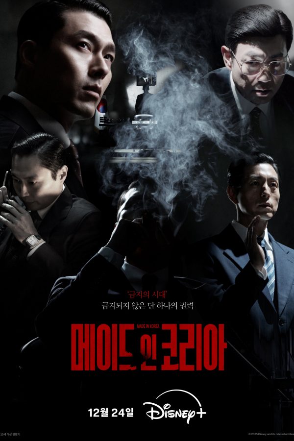 Made in Korea Made in Korea